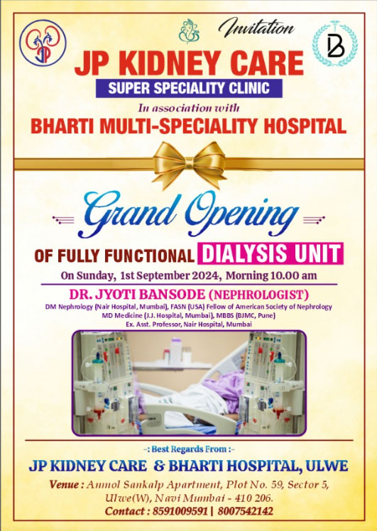 bhartihospital-popup-img